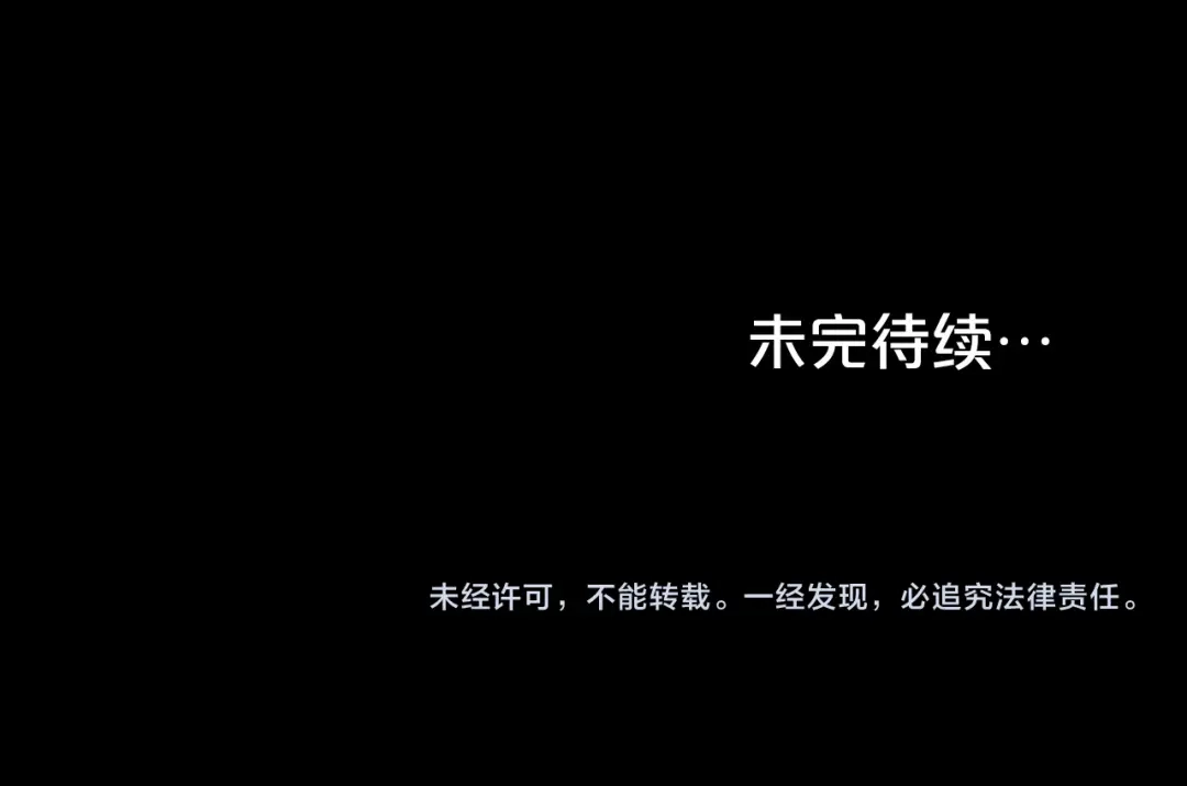 伪装上流 第81话 一时冲动 第177页