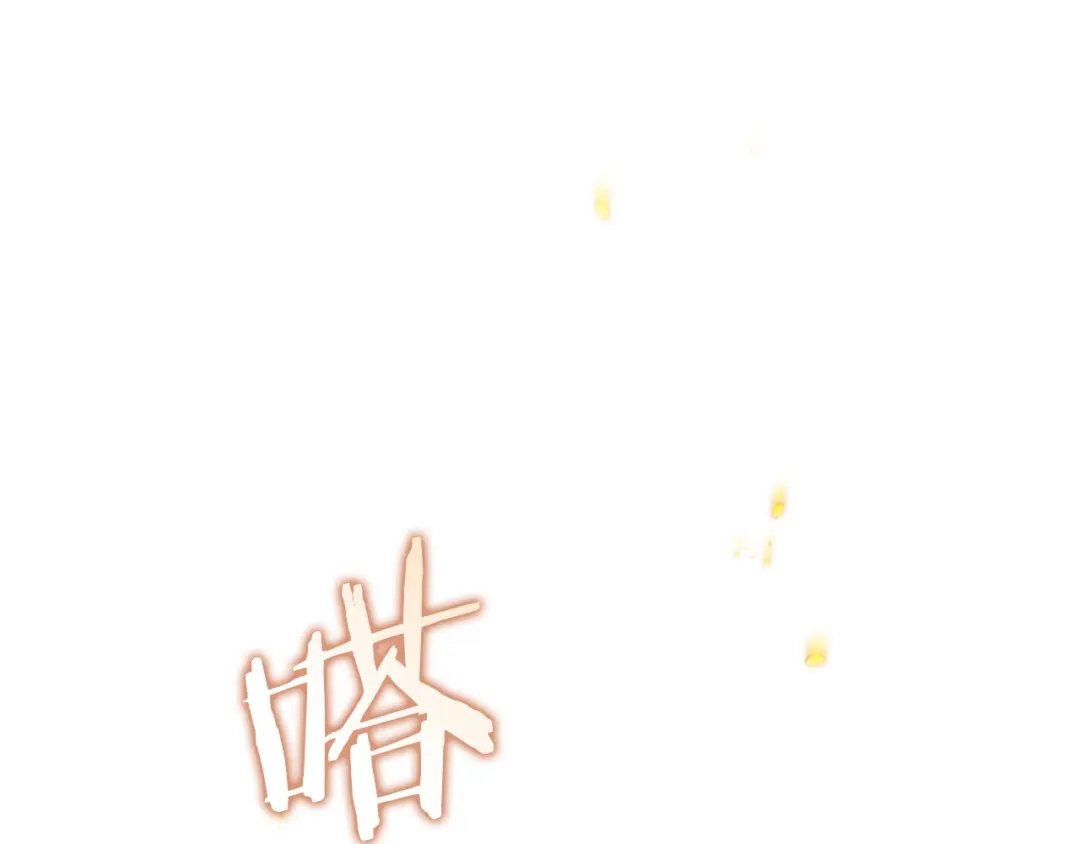伪装上流 第81话 一时冲动 第68页