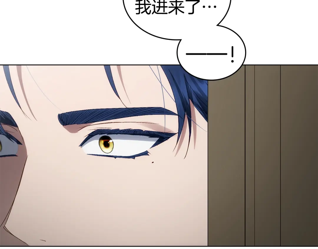 伪装上流 第82话 别再想他了 第215页