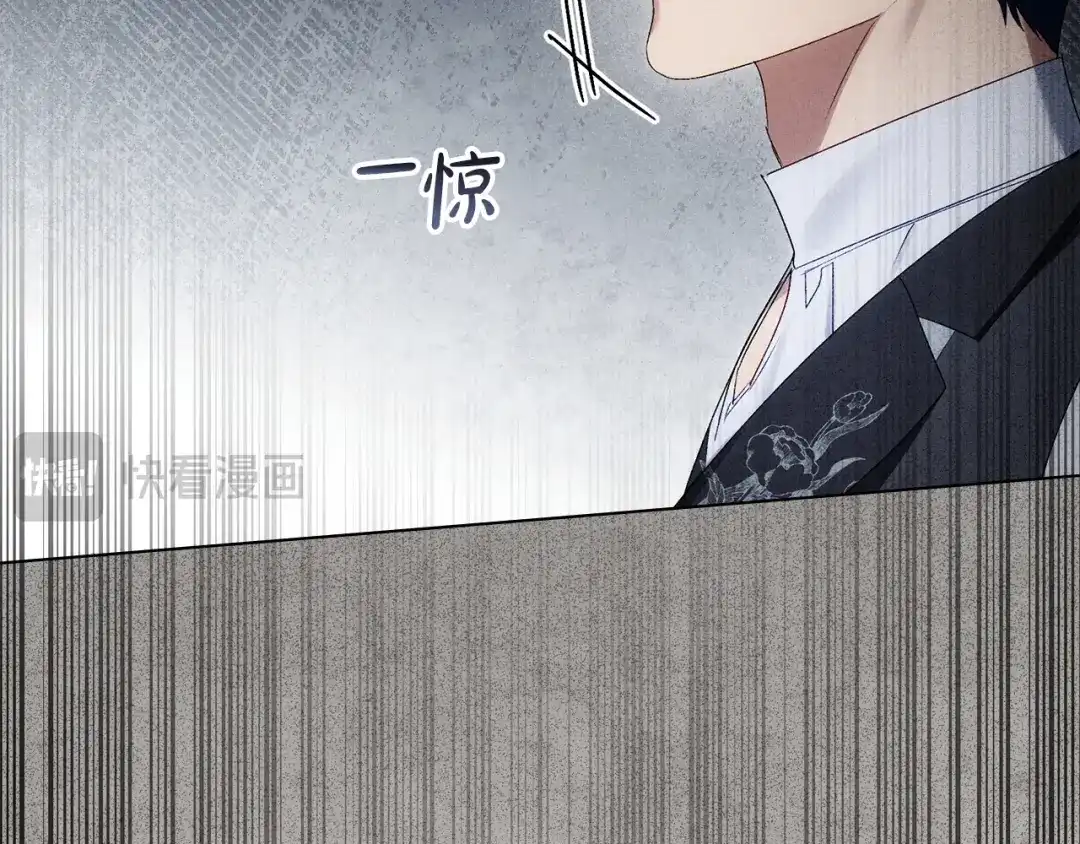 伪装上流 第82话 别再想他了 第373页