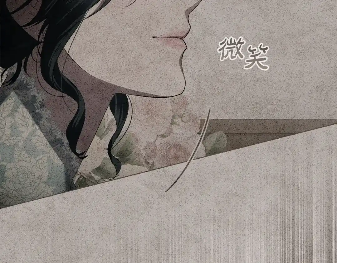 伪装上流 第82话 别再想他了 第381页