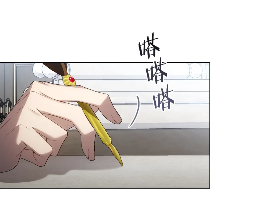 伪装上流 第82话 别再想他了 第169页
