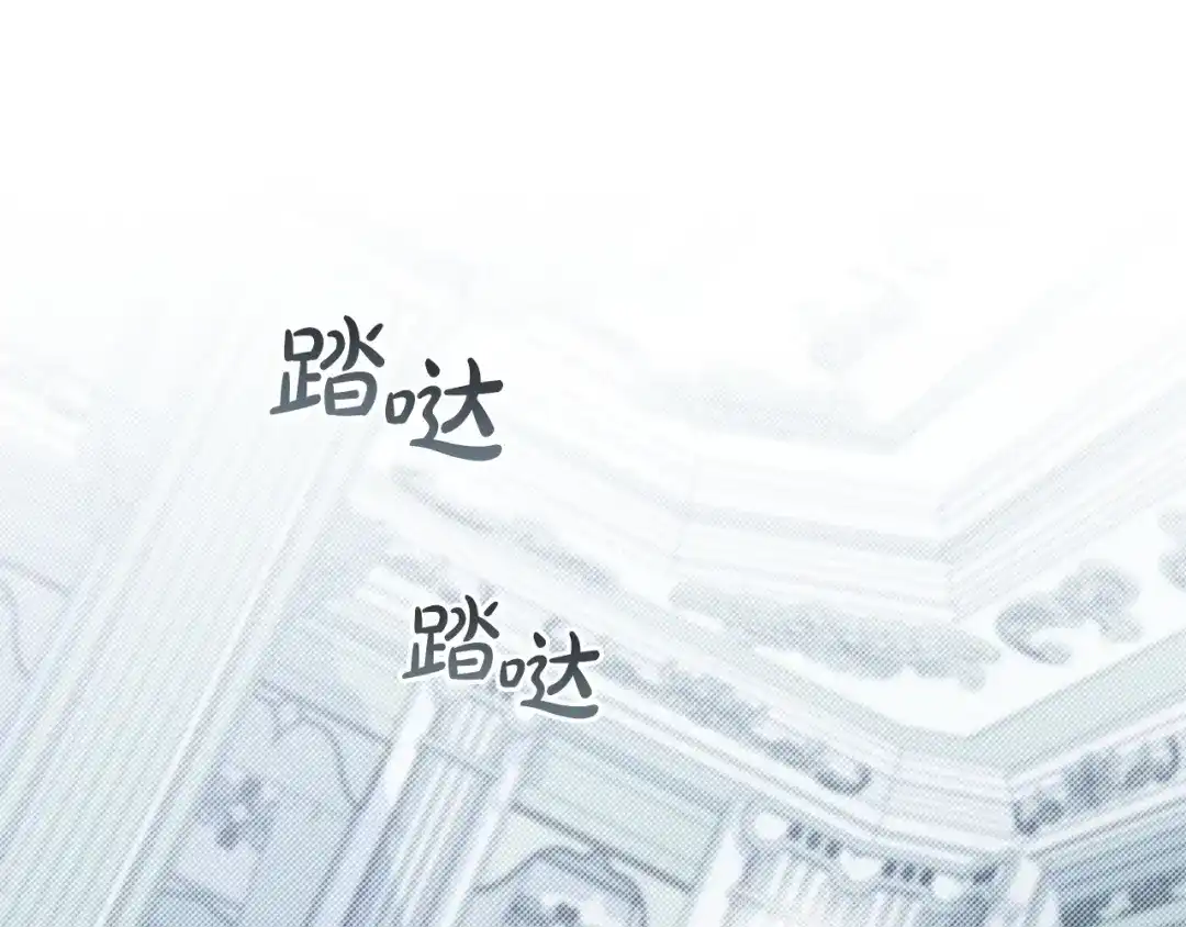 伪装上流 第82话 别再想他了 第248页