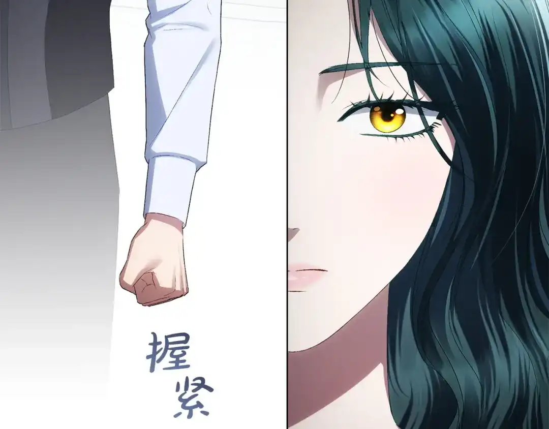 伪装上流 第82话 别再想他了 第304页