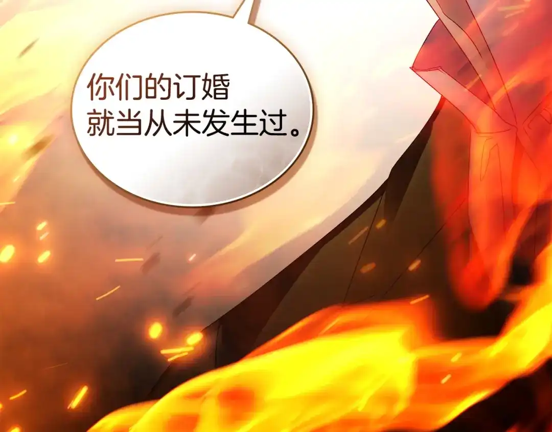 伪装上流 第82话 别再想他了 第400页
