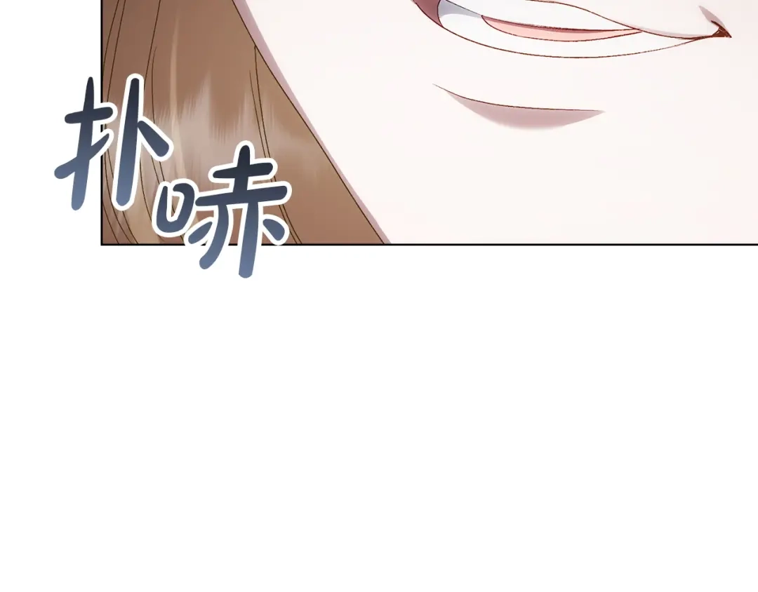 伪装上流 第83话 唯一的朋友 第179页