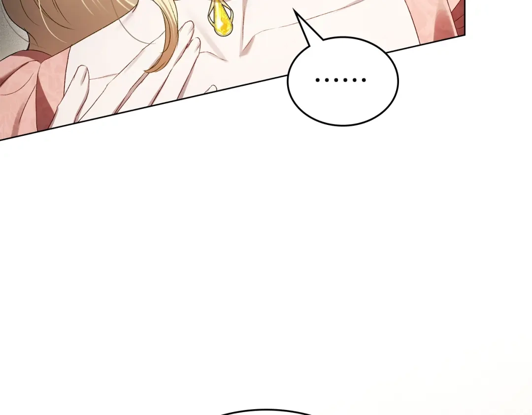 伪装上流 第83话 唯一的朋友 第42页