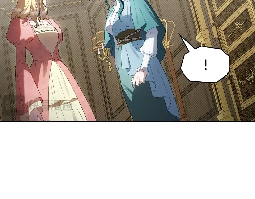 伪装上流 第83话 唯一的朋友 第44页