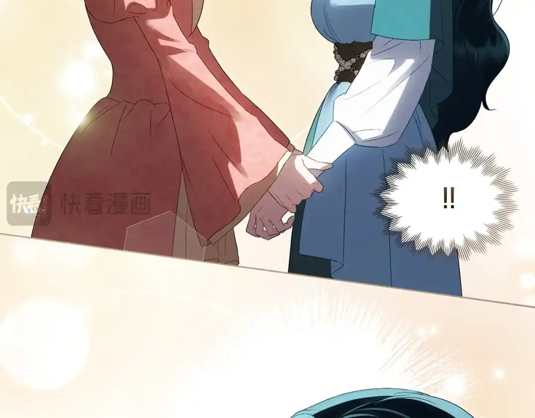 伪装上流 第83话 唯一的朋友 第96页
