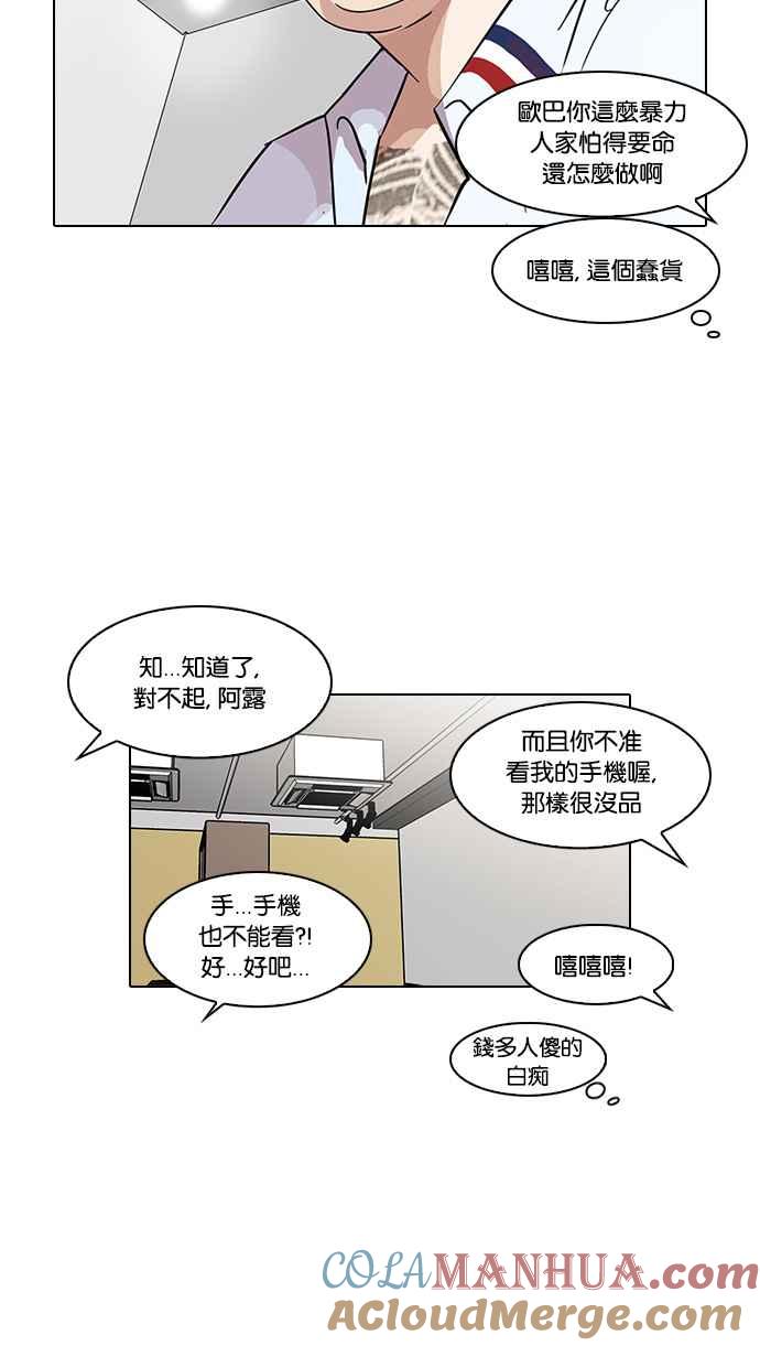 第68页