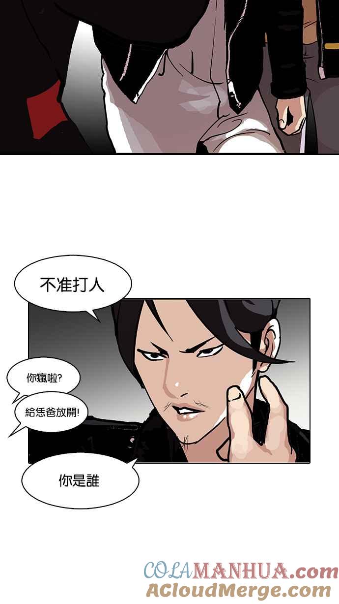 第116页