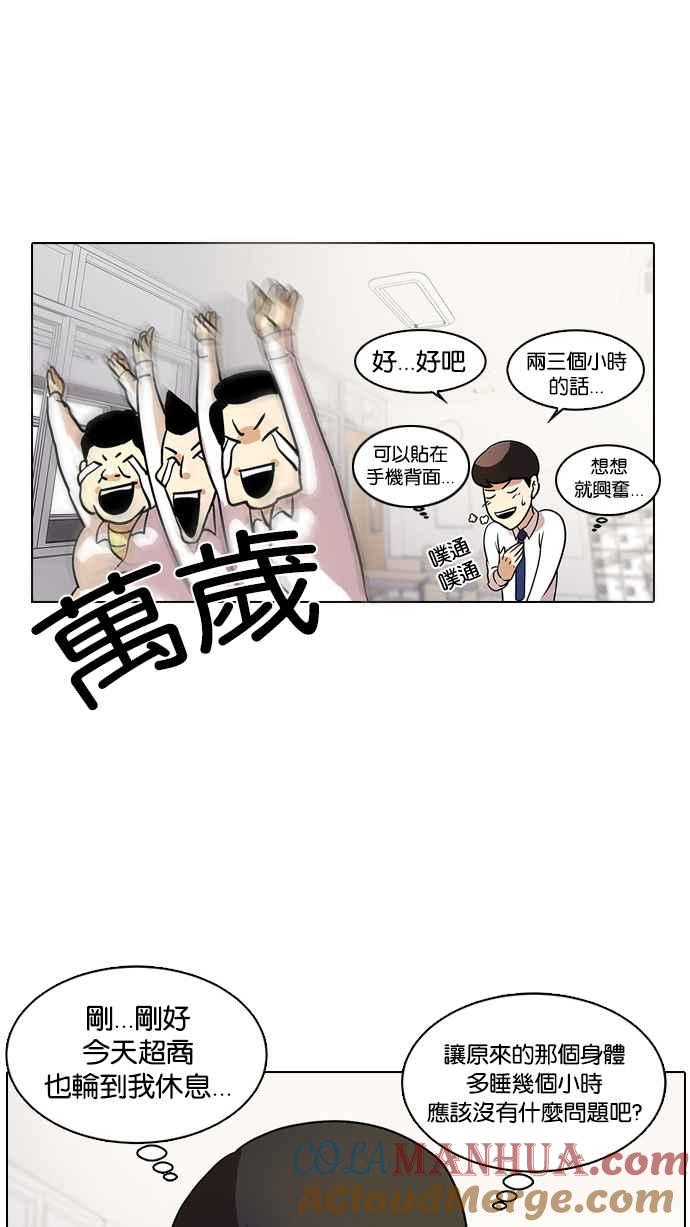 第74页