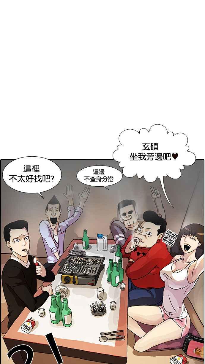 第106页