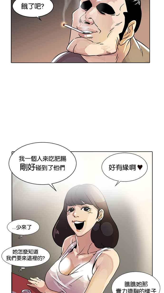 第112页