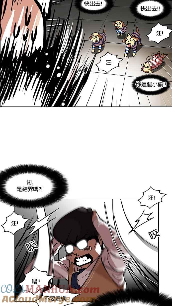 第98页