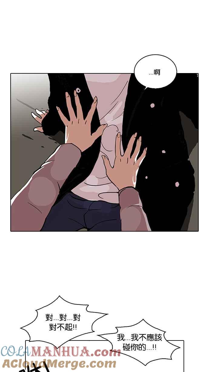 第74页