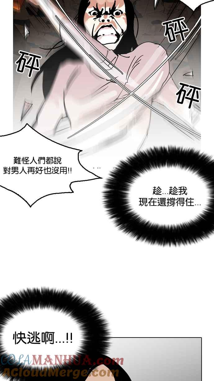 第194页