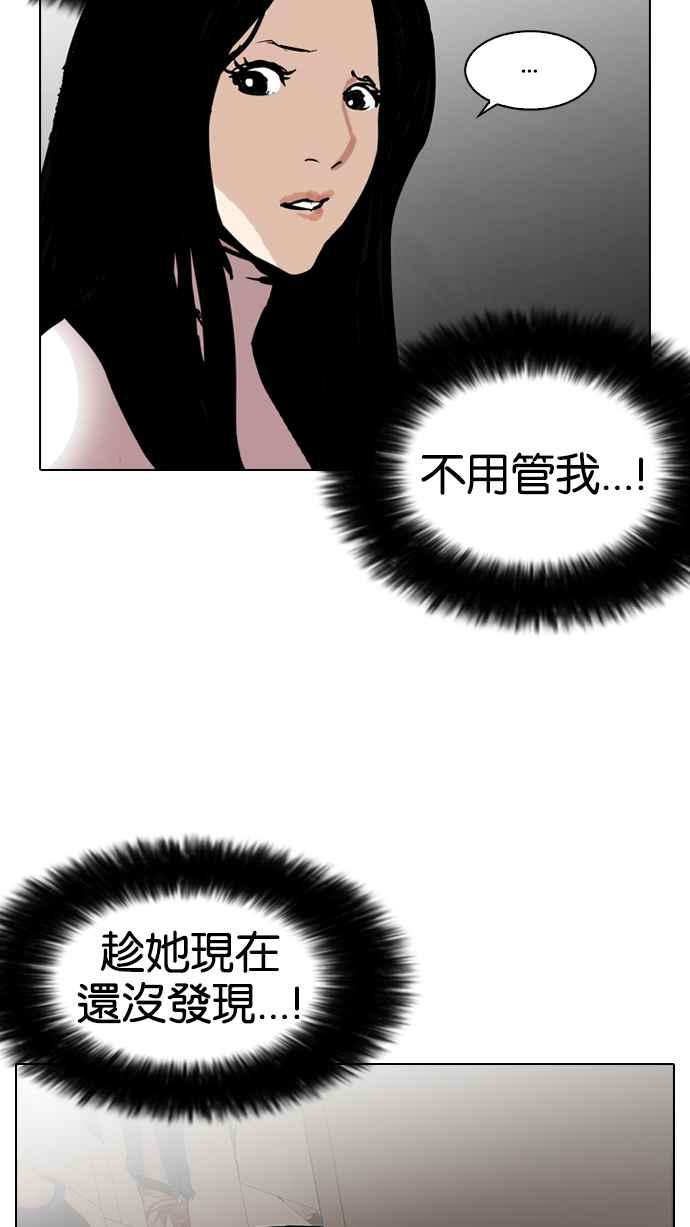 第196页