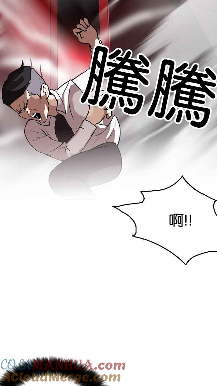 第194页