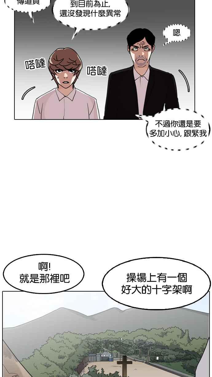 第182页