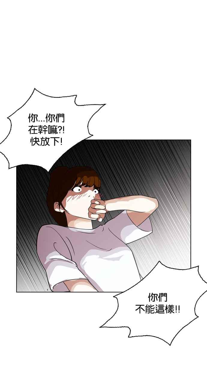 第172页
