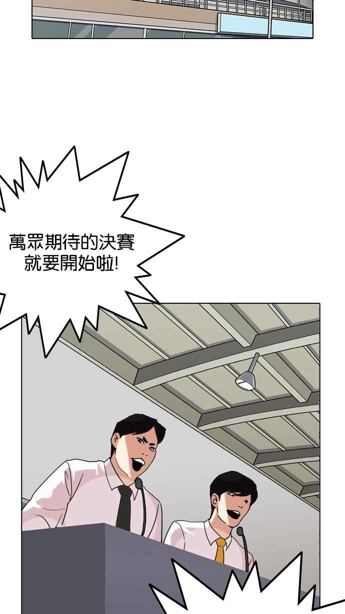第172页