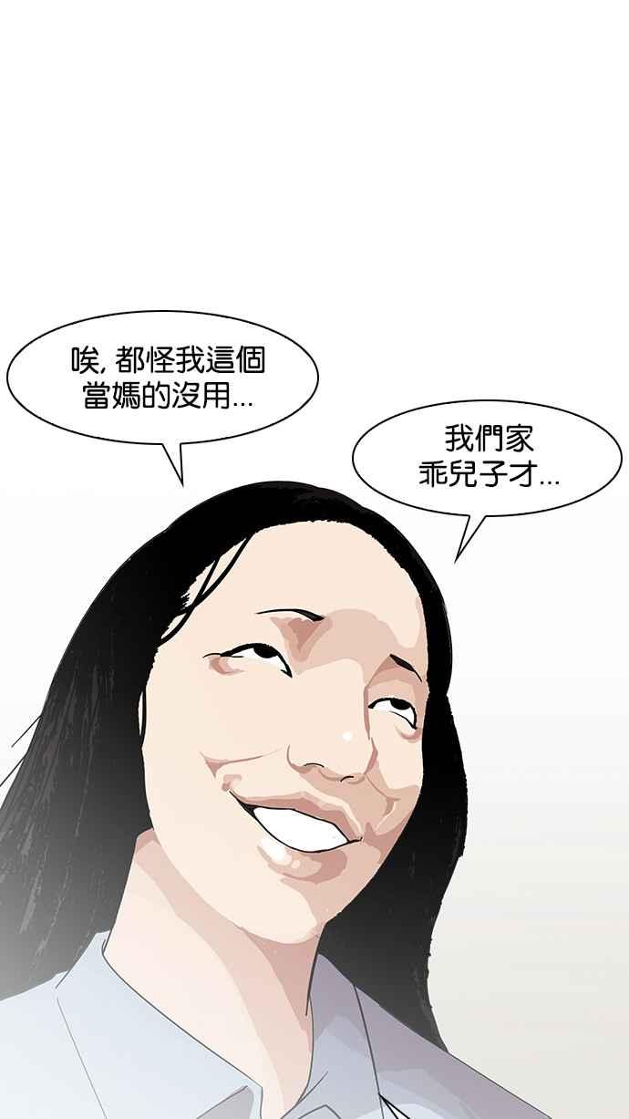 第214页
