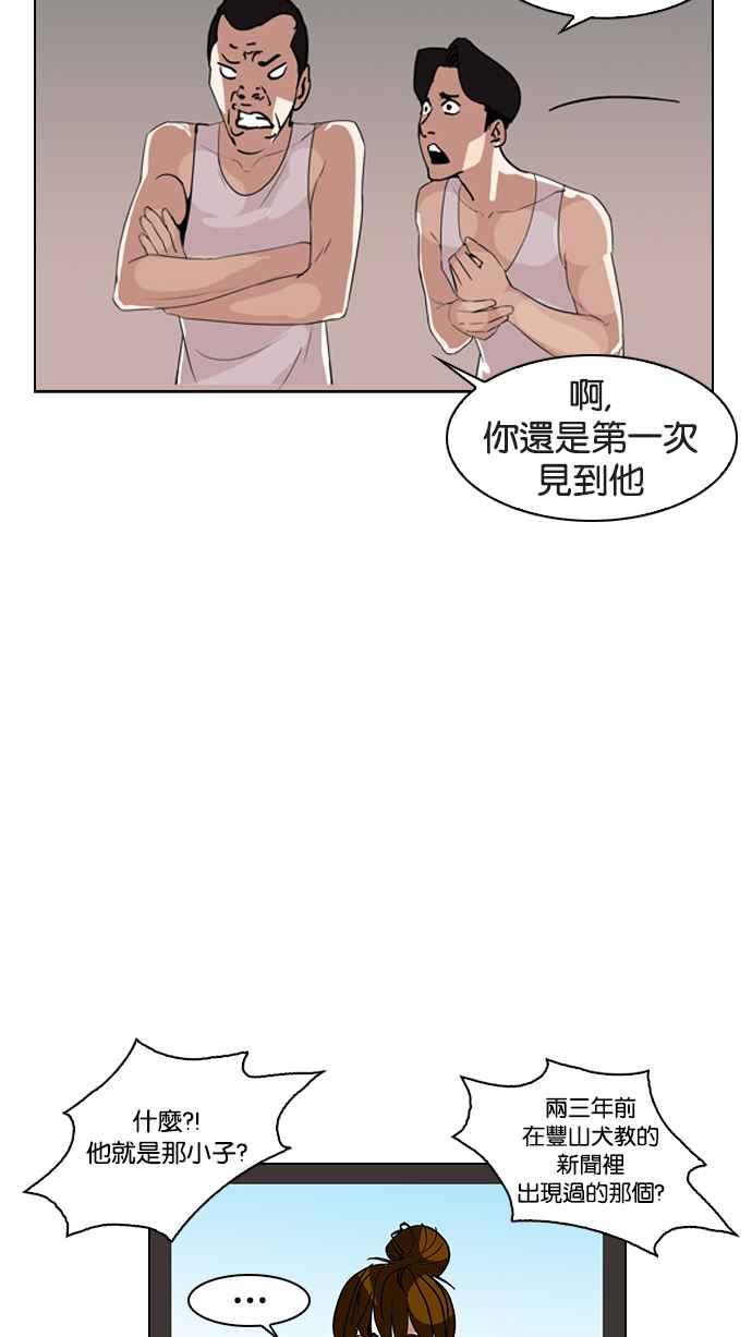 第144页