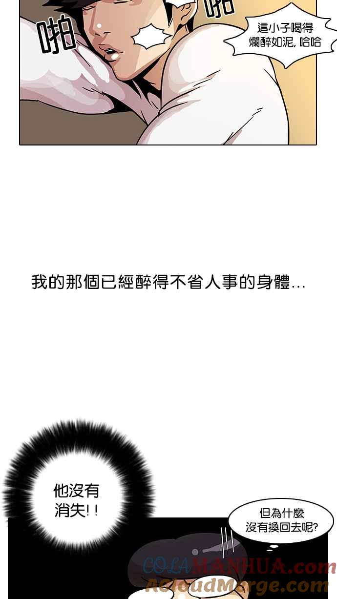 第194页