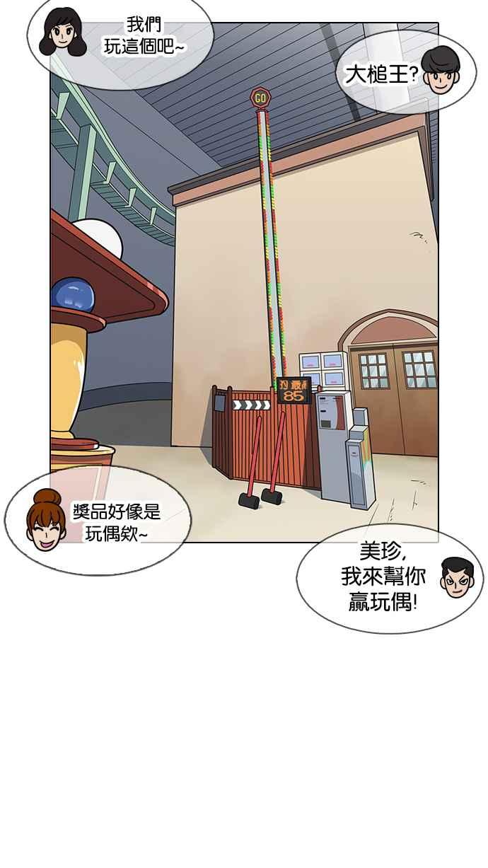 第110页
