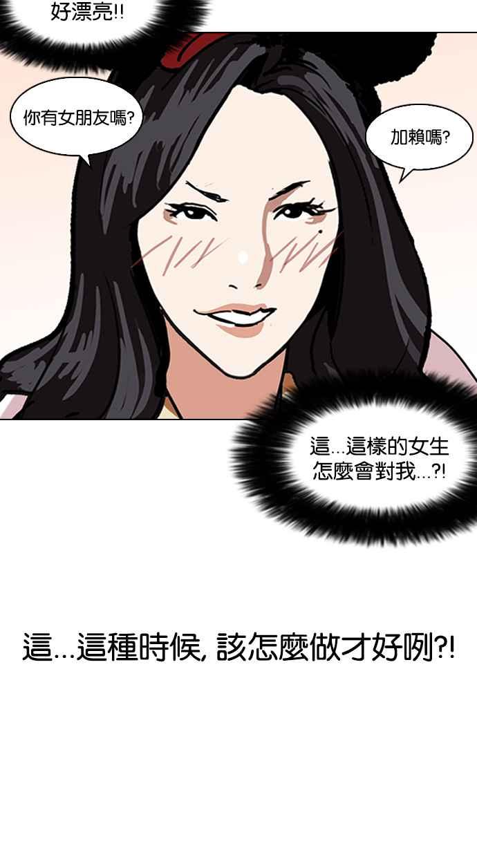 第164页