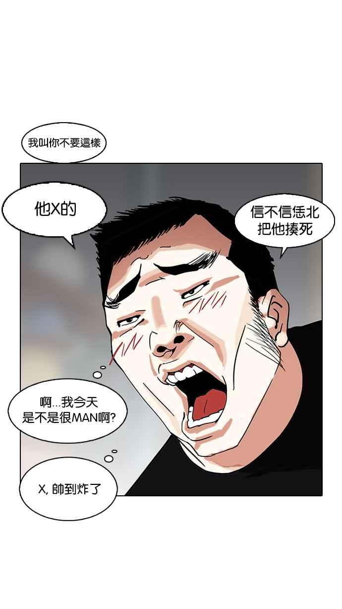 第192页
