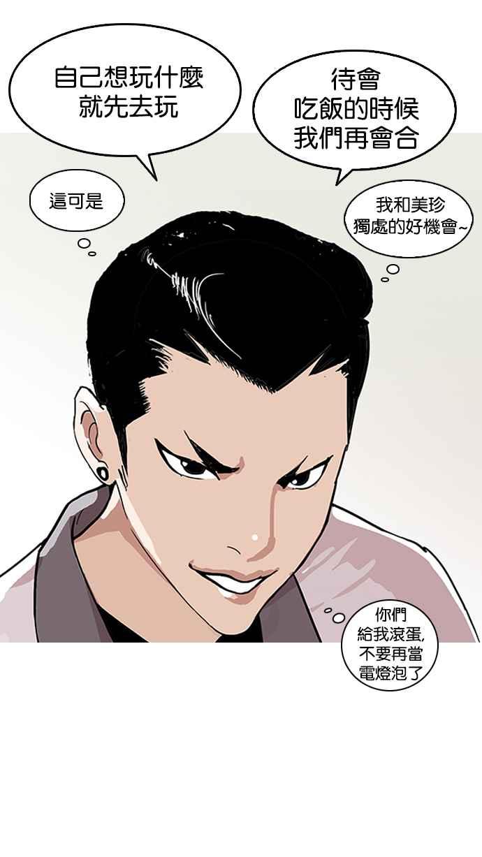 第198页
