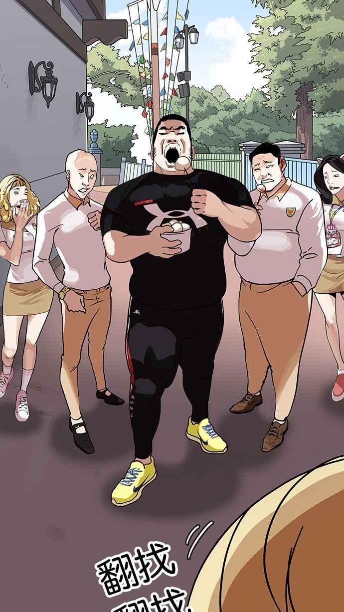 第172页
