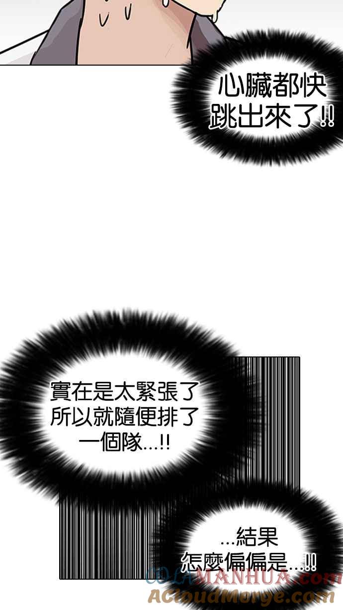 第194页