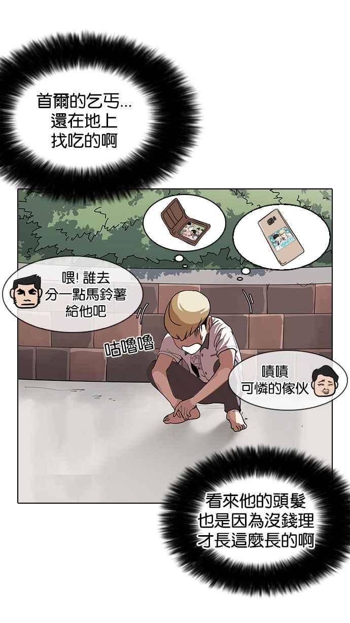 第164页