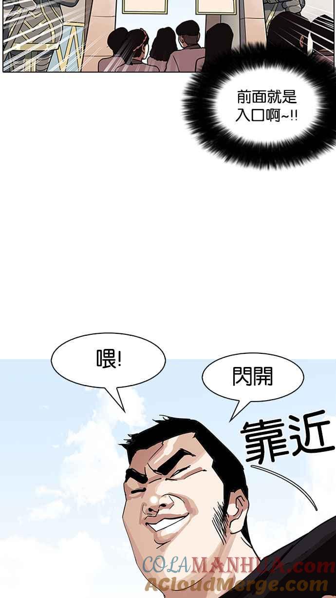第194页