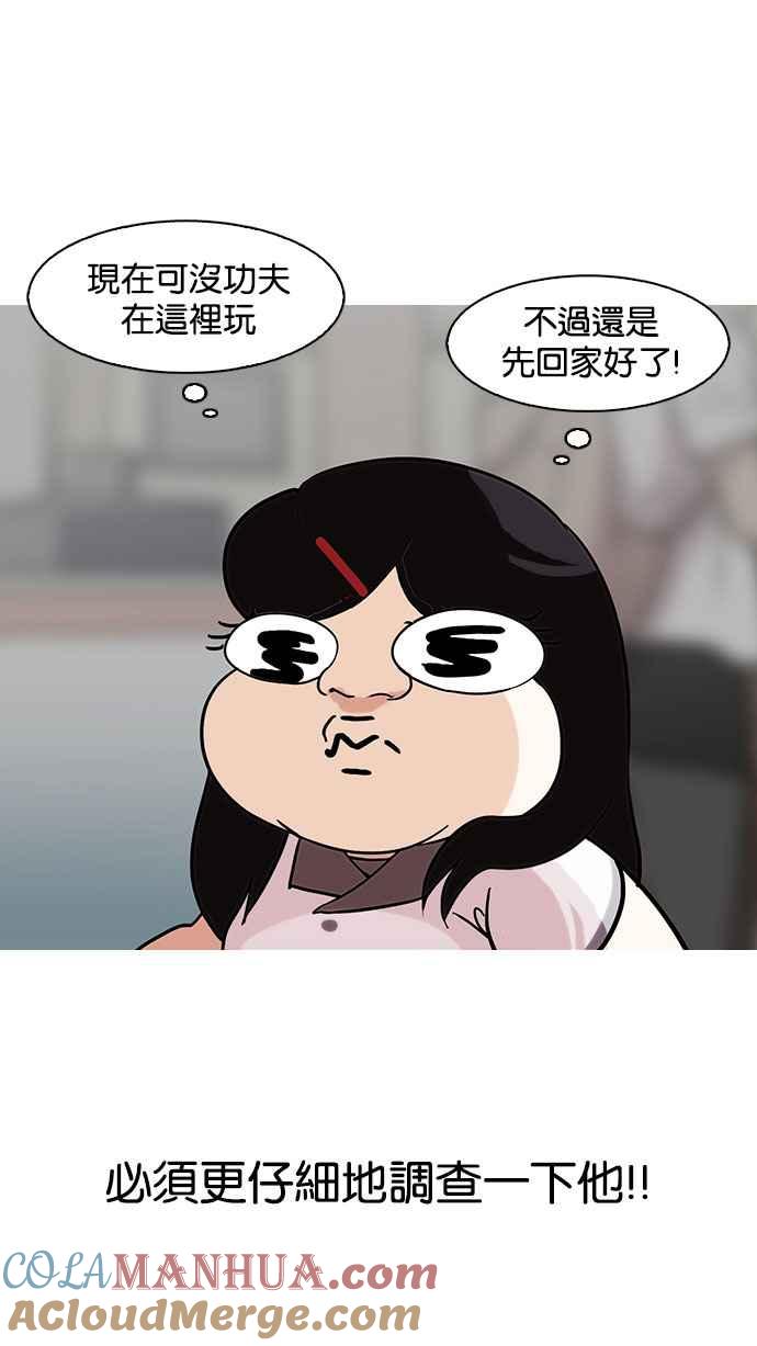 第138页