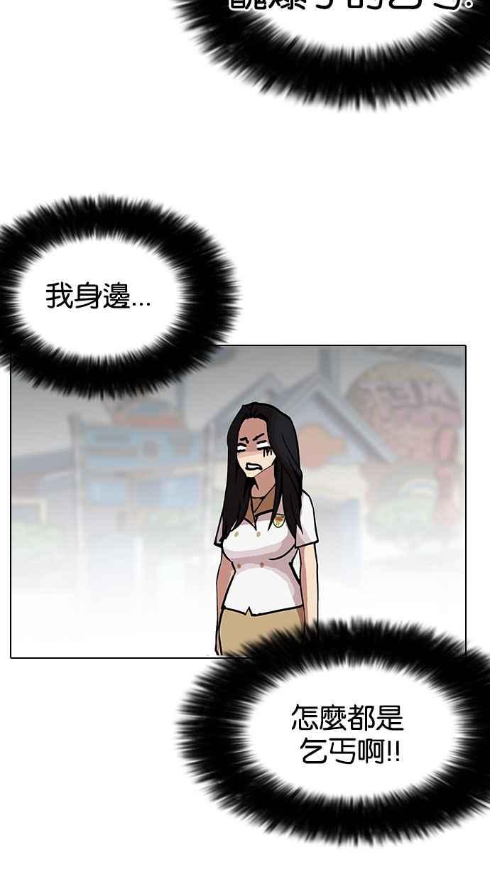 第174页