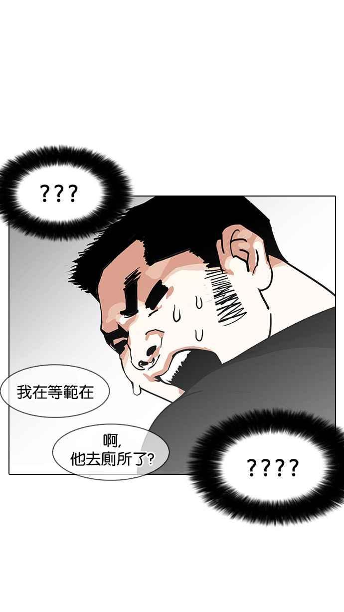 第172页
