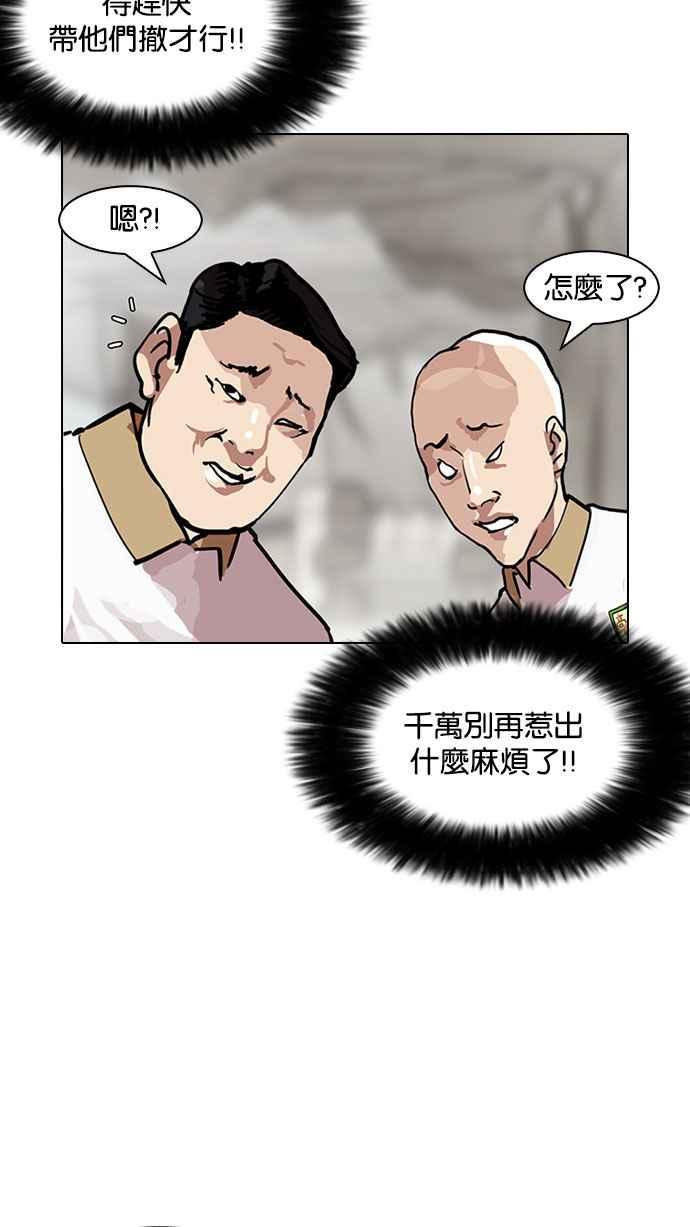 第198页
