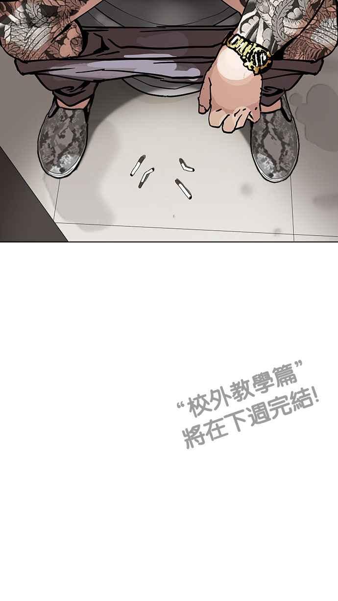 第206页