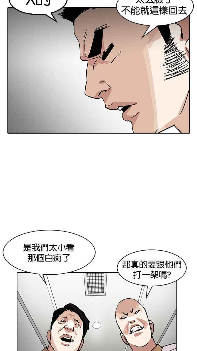 第172页