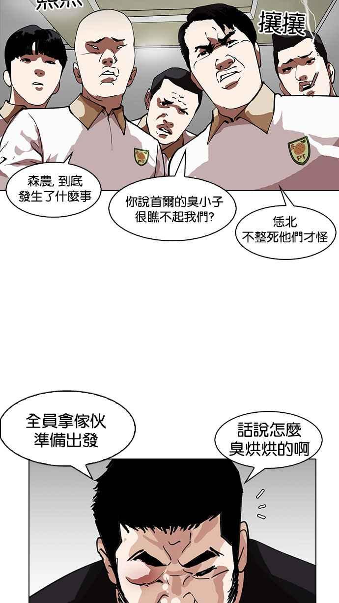 第186页