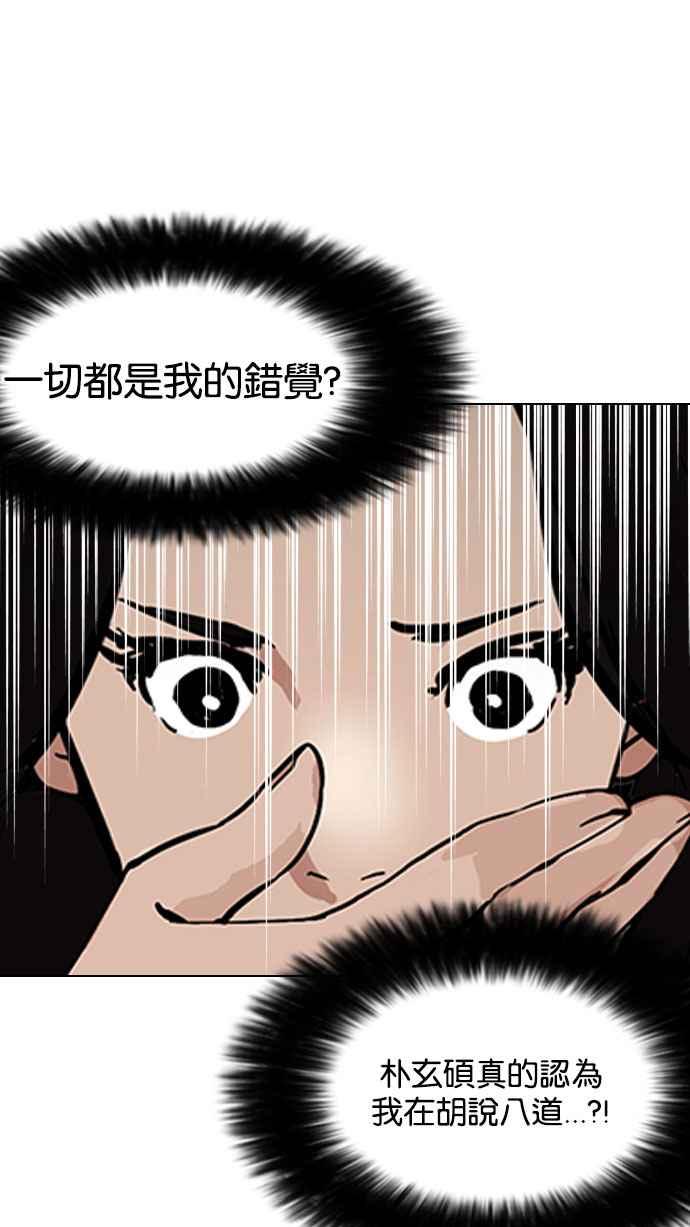 第224页
