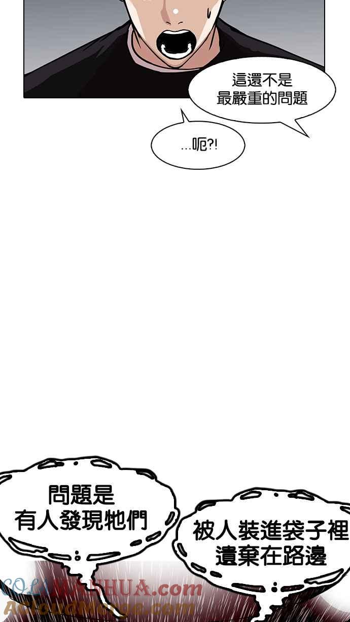 第202页