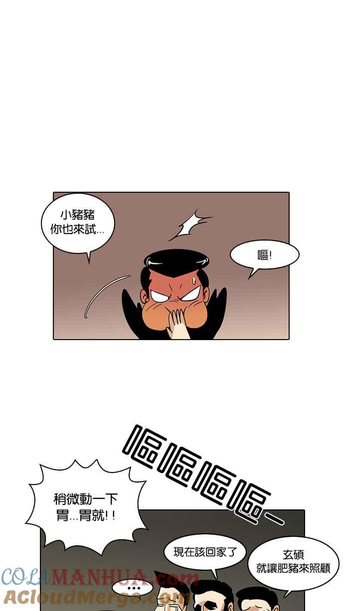 第104页