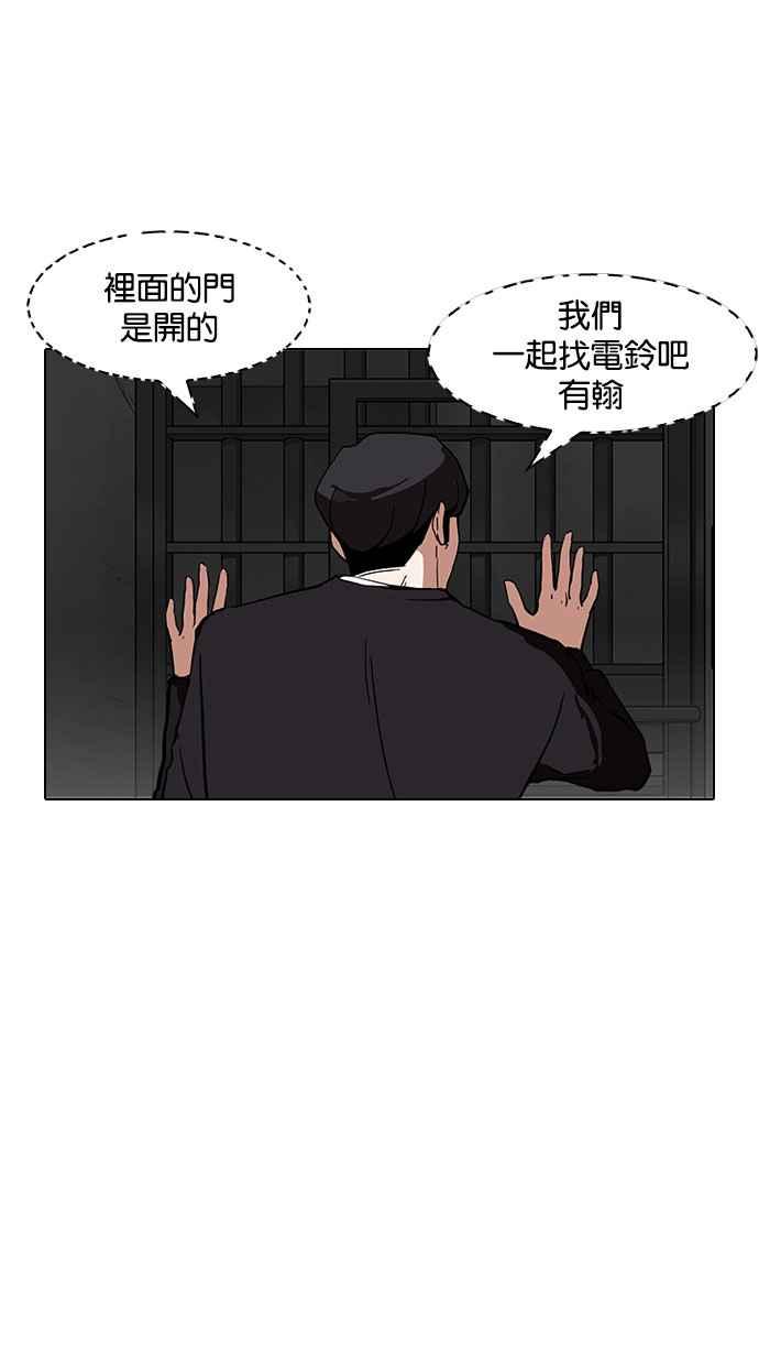 第174页