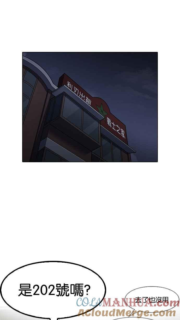 第234页