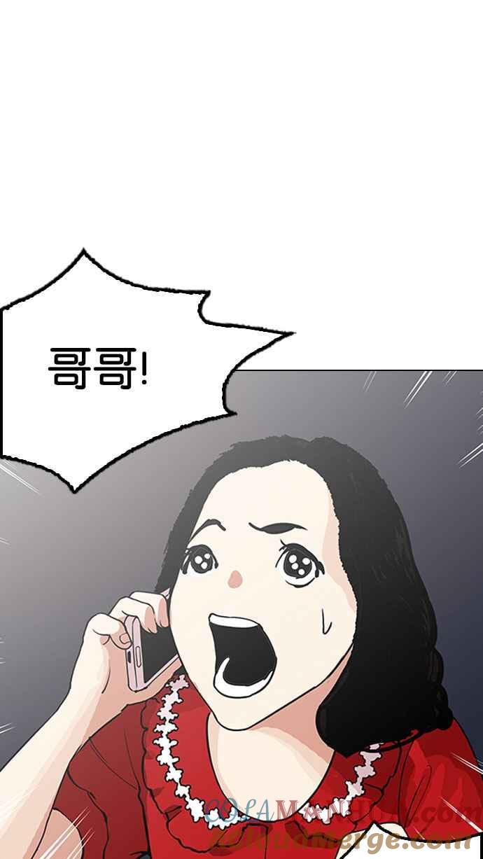 第242页